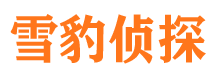 行唐市私家侦探